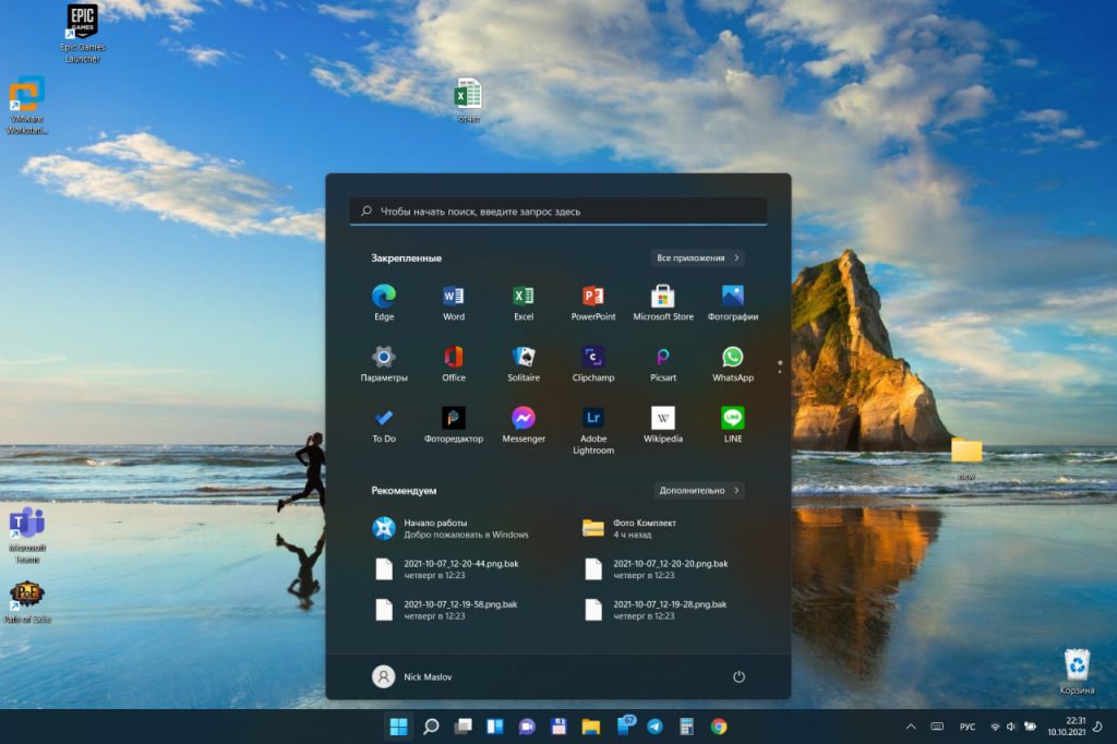 Windows 11 mit neuem Copilot und KI-Funktionen