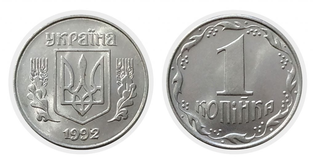 Warum die Ukraine Kopeken in Schritte umbenannt hat